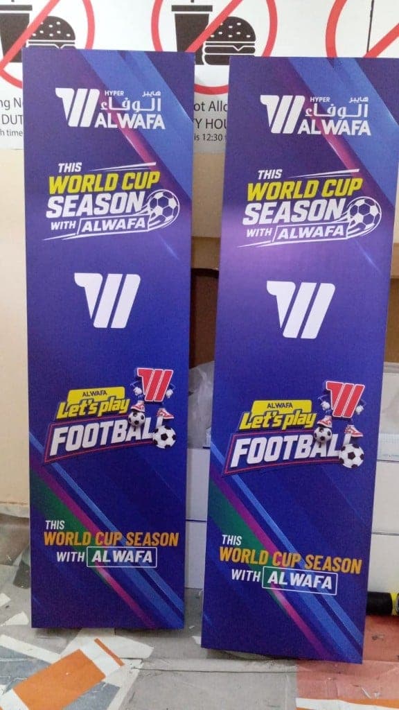 لوحات الوفاء لكأس العالم