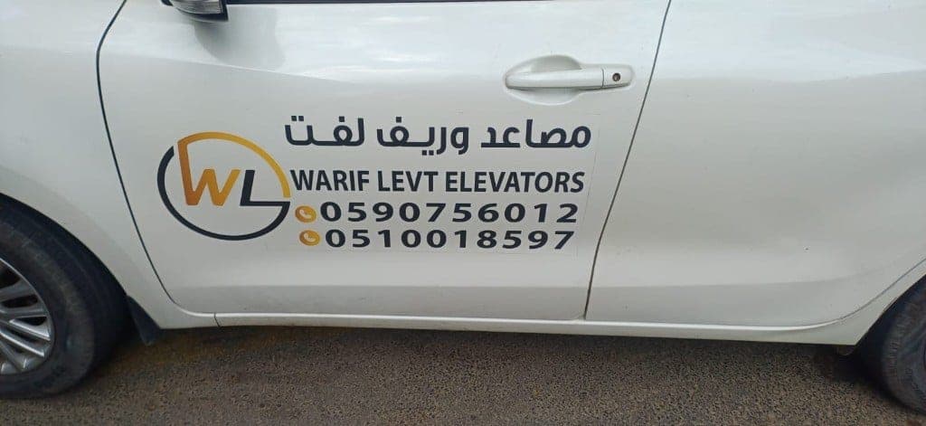 Vehicle branding by Afkar Raida