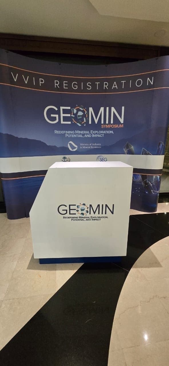 GEOMIN Symposium event branding