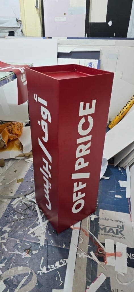 Branded Pedestal