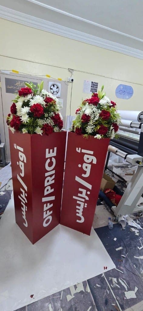 Floral Pedestals
