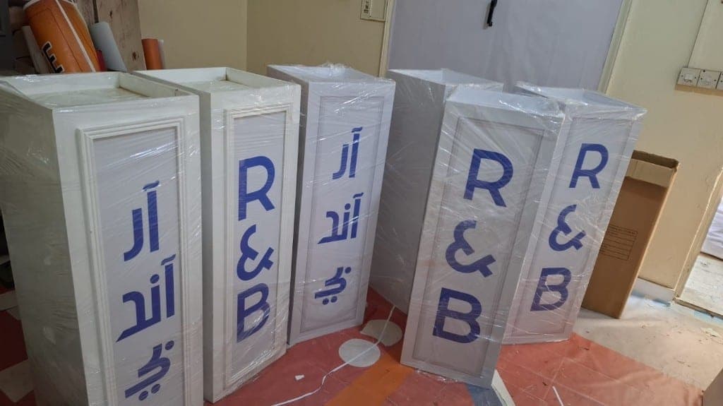 Branded Pedestals
